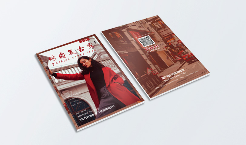 时尚杂志官方（中国）有限公司-A4[规格210*297m