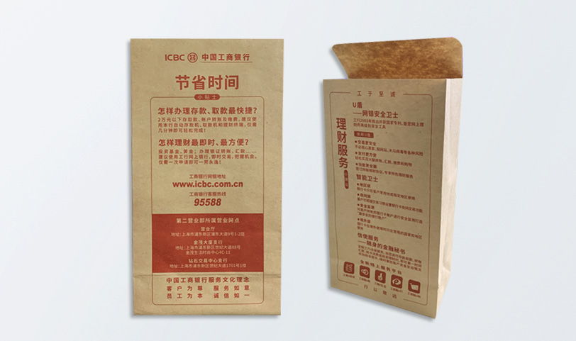 牛皮纸信封官方（中国）有限公司-特规[108*200mm
