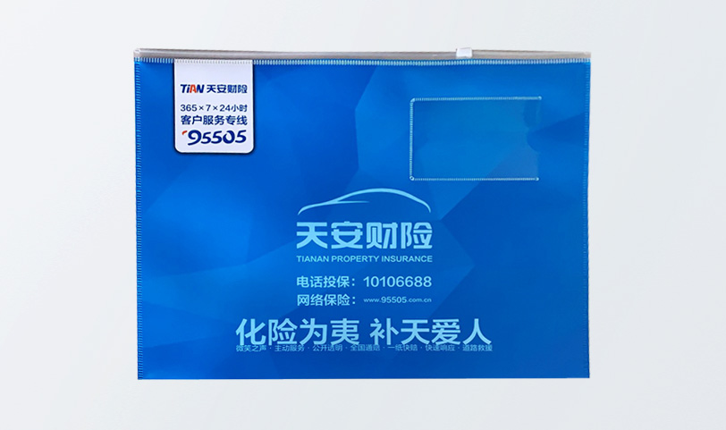 PVC信封官方（中国）有限公司-特规[335*260mm