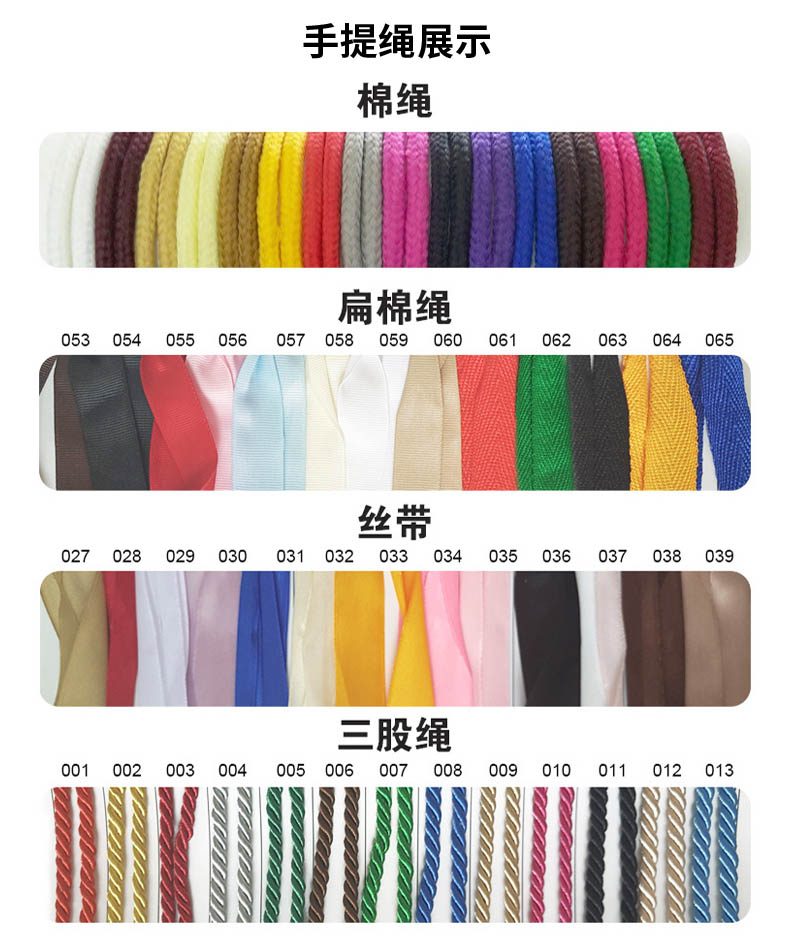 手提袋官方（中国）有限公司/环保袋官方（中国）有限公司(图4)