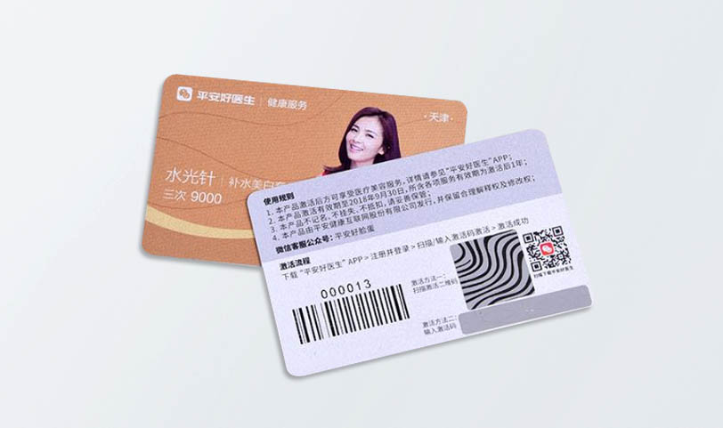 防伪刮刮卡定制-防伪会员卡官方（中国）有限公司