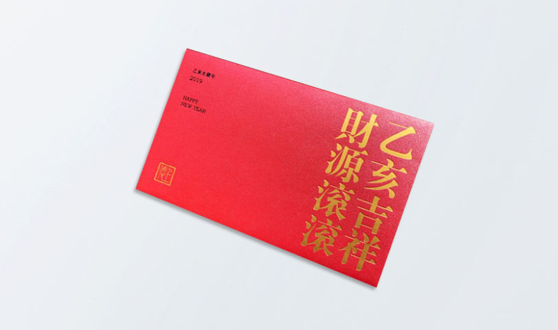 珠光纸信封官方（中国）有限公司-特规[220*140mm